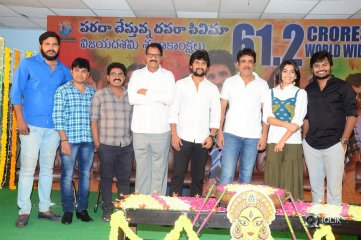 Devadas Movie Press Meet Photos